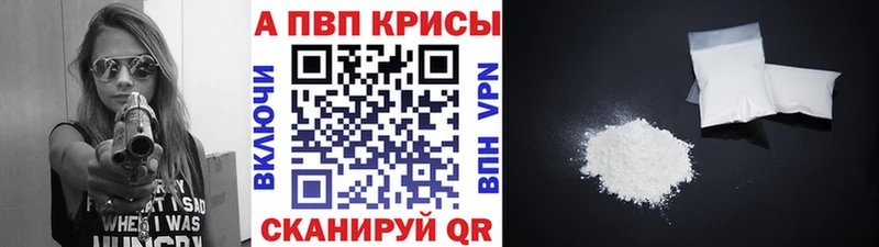 Купить Дербент Alpha-PVP mega МАРИХУАНА Меф