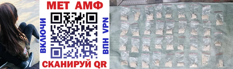 АМФЕТАМИН VHQ  Дербент 