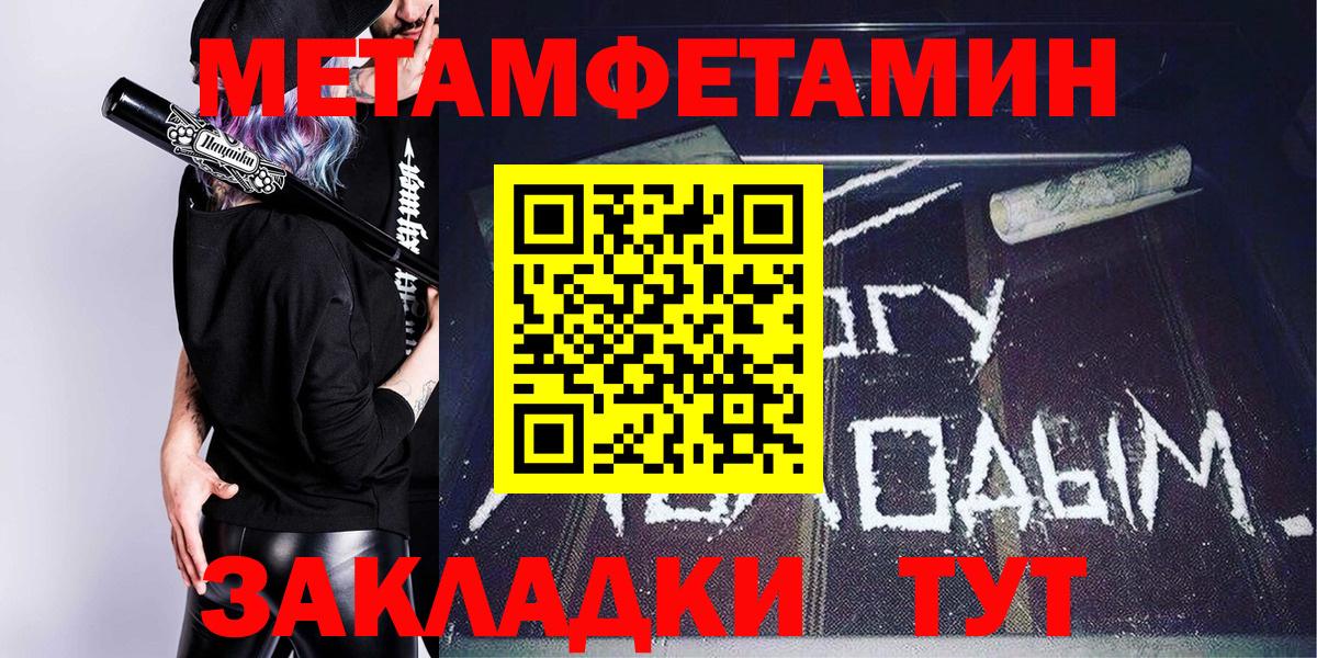 АМФ 97%  Вход с VPN  shop клад  Дербент  АМФ 