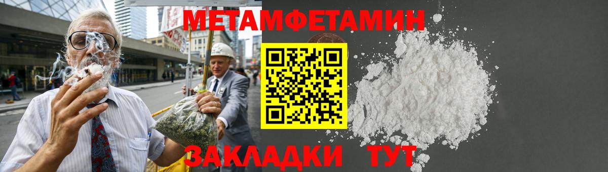 Амфетамин Розовый Дербент