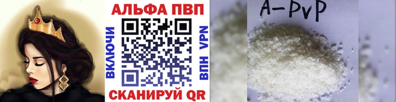 Альфа ПВП СК КРИС  что такое   Дербент 