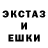 ЛСД экстази ecstasy T3hKyng