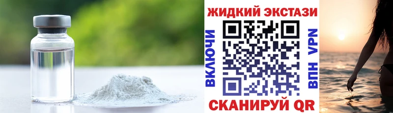 БУТИРАТ Butirat  Дербент 