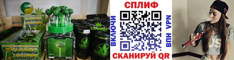 Еда ТГК конопля  Дербент 