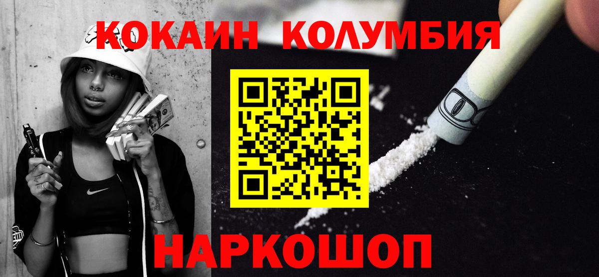 Дербент  Cocaine VHQ  COCAIN Перу  Вход с VPN 