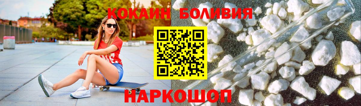 Cocaine Fish Scale Дербент