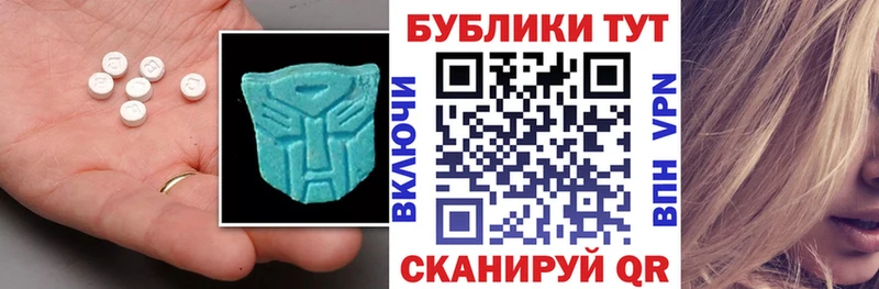 ЭКСТАЗИ TESLA  наркота  Дербент 