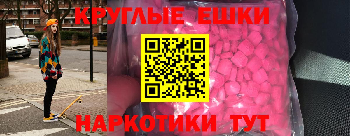 Ecstasy 300 mg Дербент