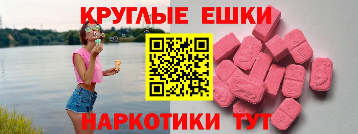 Ecstasy диски  Ecstasy  Дербент  Экстази XTC  как найти наркотики  Вход с VPN 