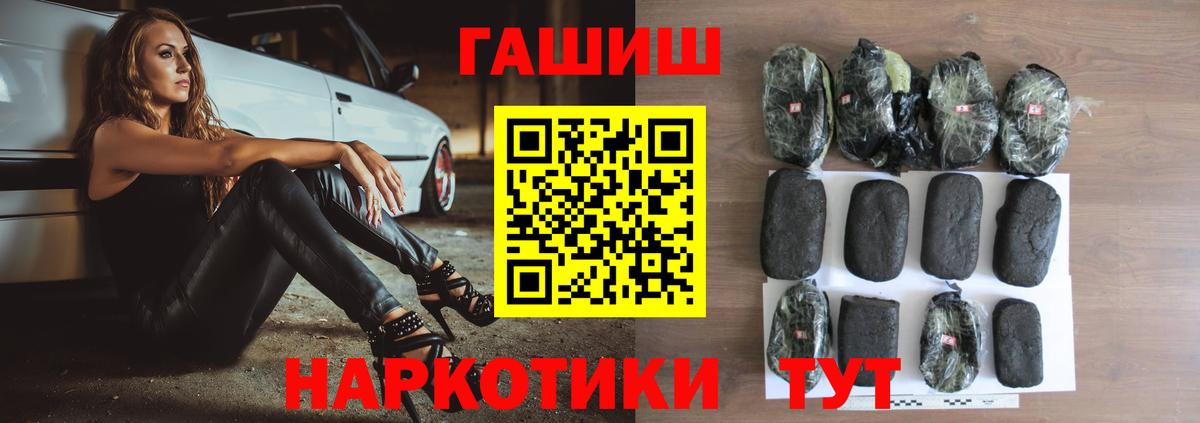 ГАШ VHQ Дербент