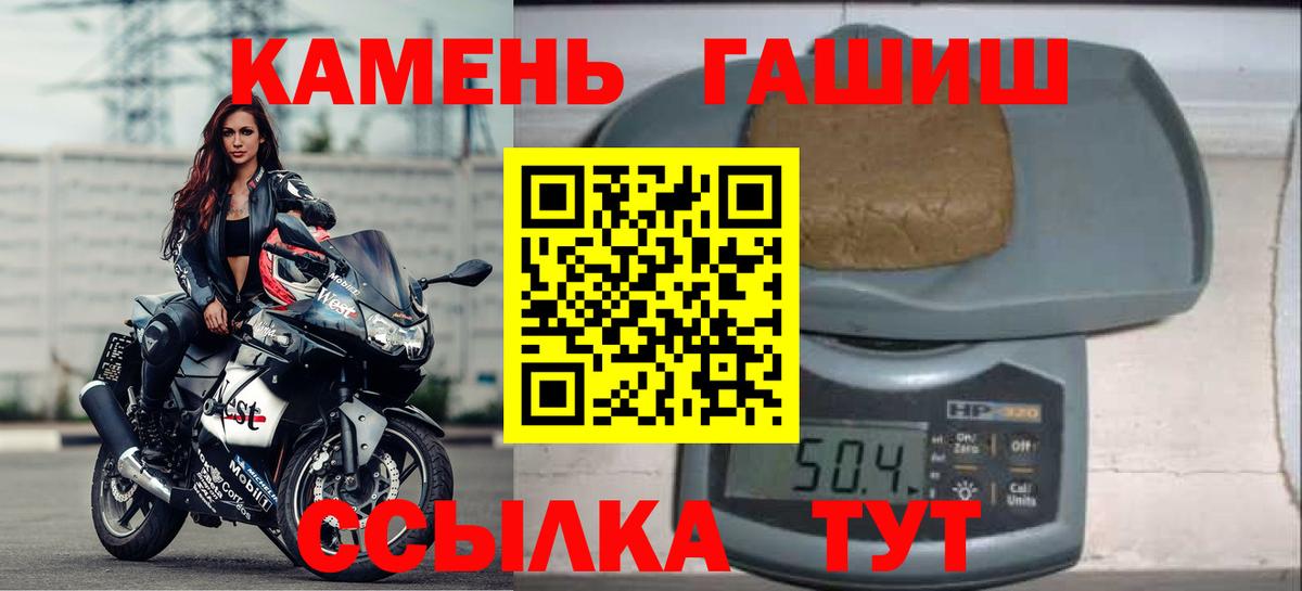 Дербент  Гашиш 40% ТГК  ГАШ  купить наркоту  Вход с VPN  ГАШ ice o lator 