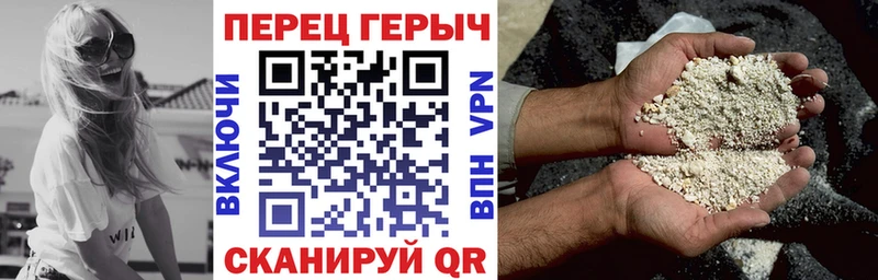 мега маркетплейс площадка телеграм Героин Heroin Дербент