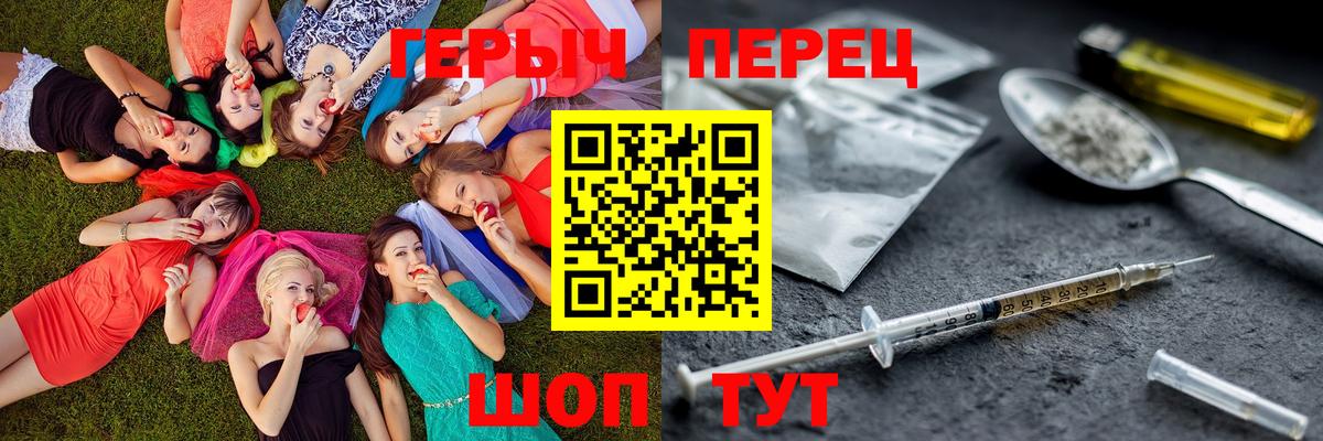 COCAIN  Каннабис  Вход с VPN  МЕТАДОН  Дербент  ГАШ  Меф МЯУ МЯУ  