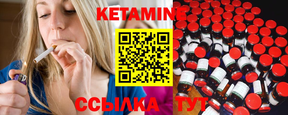 Дербент  Кетамин ketamine  Вход с VPN  КЕТАМИН ketamine 