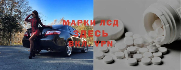 метамфетамин Нестеровская