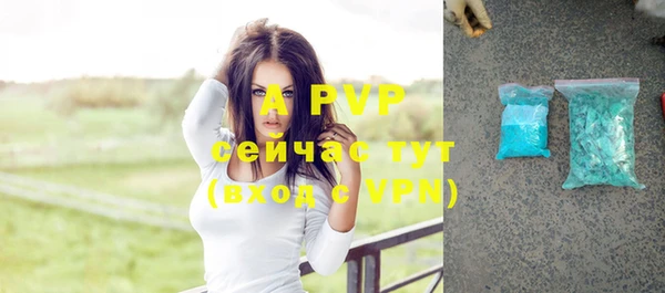 метамфетамин Нестеровская
