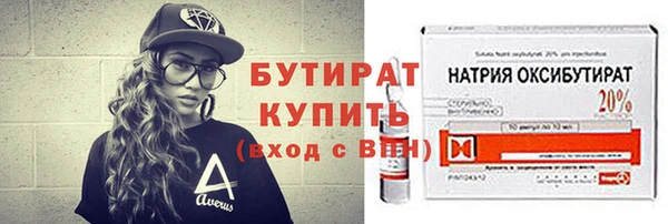 метамфетамин Нестеровская