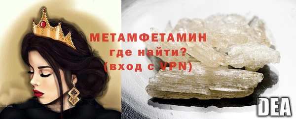 ешки Новосибирск