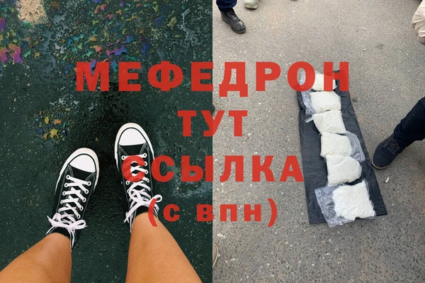 дистиллят марихуана Фёдоровский