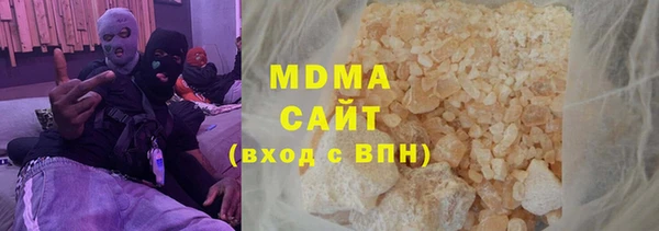 дистиллят марихуана Фёдоровский