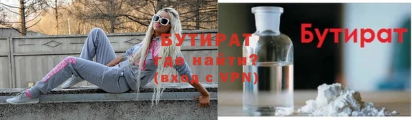 apvp Ессентукская