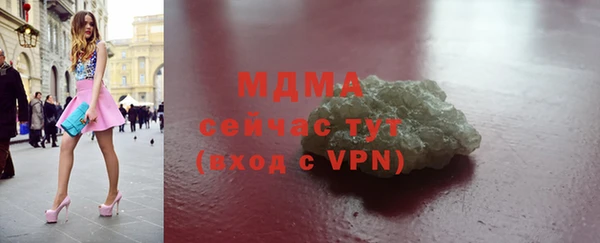 дистиллят марихуана Фёдоровский