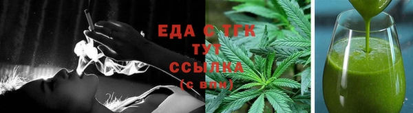 ешки Новосибирск