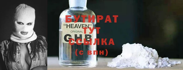 метамфетамин Нестеровская