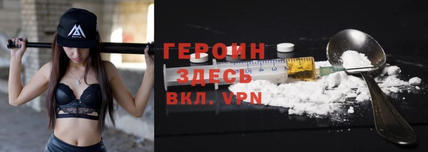 гидра Калининец