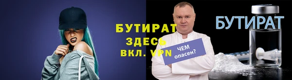 метамфетамин Нестеровская