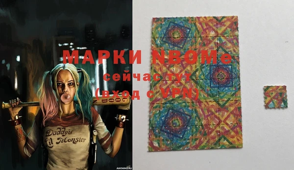 дистиллят марихуана Фёдоровский