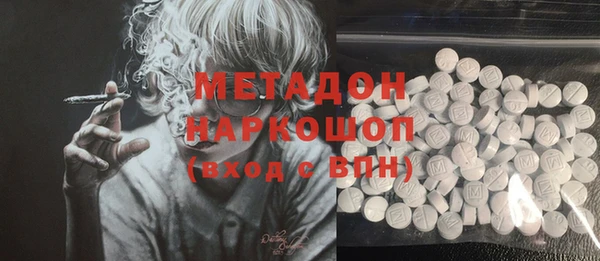 дистиллят марихуана Фёдоровский