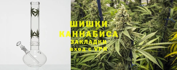 метамфетамин Нестеровская