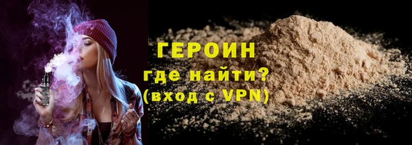 метамфетамин Нестеровская