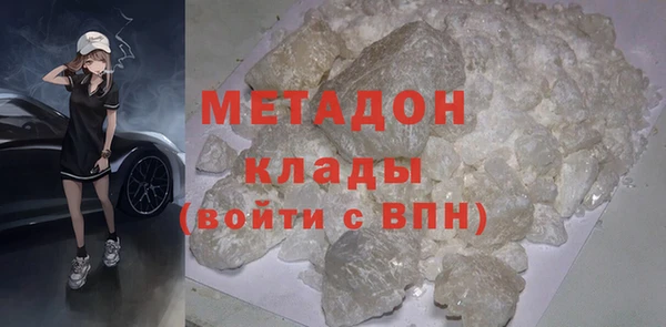 дистиллят марихуана Фёдоровский