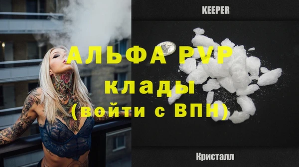метамфетамин Нестеровская