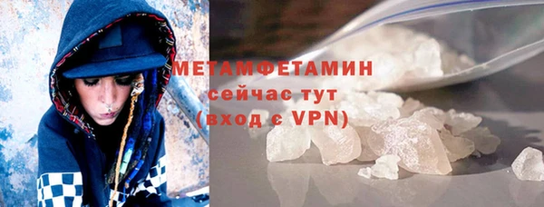 метамфетамин Нестеровская