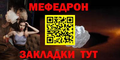 MDMA Premium VHQ Моздок