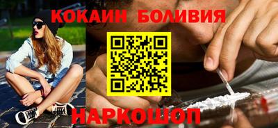 2c-b Можайск