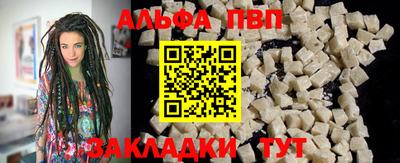 2c-b Можайск
