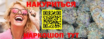 2c-b Можайск
