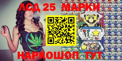 2c-b Можайск