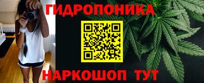 2c-b Можайск