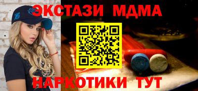 2c-b Можайск
