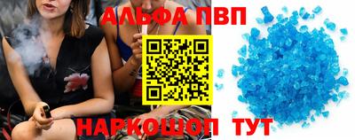2c-b Можайск
