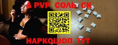 2c-b Можайск