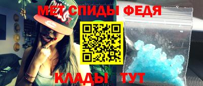 2c-b Можайск
