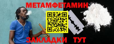 2c-b Можайск
