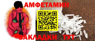 2c-b Можайск