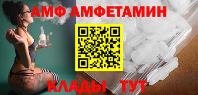 2c-b Можайск
